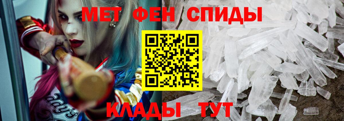 Мирный  Амфетамин 98%  Вход с VPN 