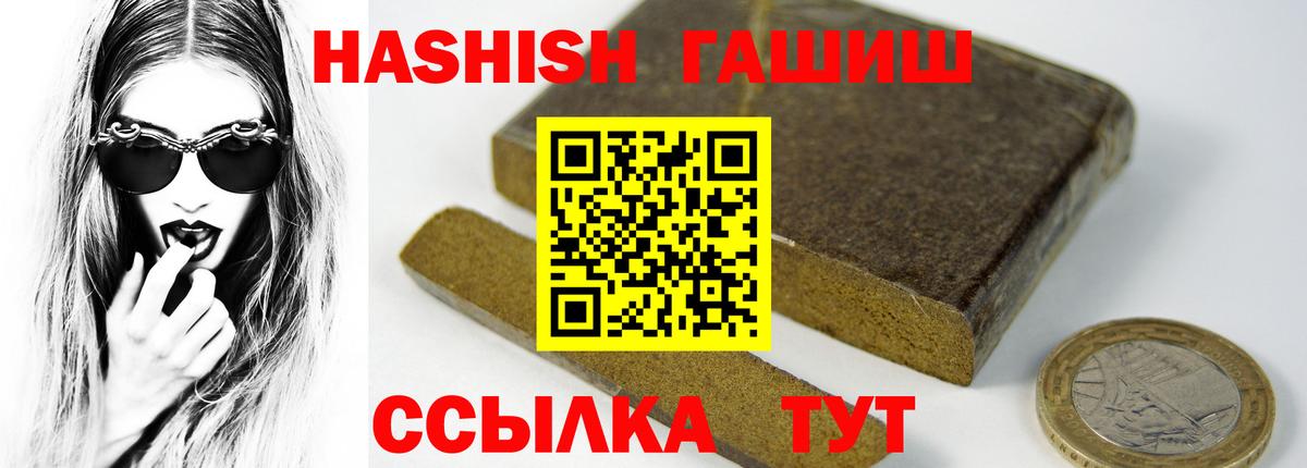 Мирный  Гашиш AMNESIA HAZE  Гашиш гашик  Вход с VPN 