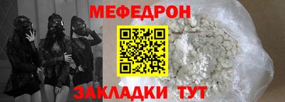 скорость mdpv Гусь-Хрустальный