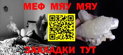 прущая мука Гусиноозёрск