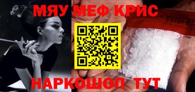 прущая мука Гусиноозёрск