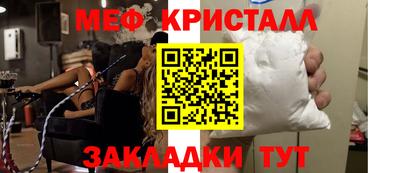 скорость mdpv Гусь-Хрустальный