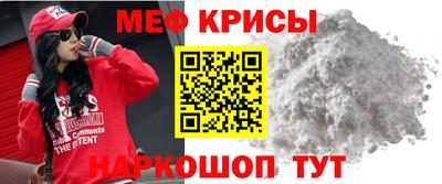 скорость mdpv Гусь-Хрустальный