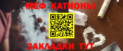 прущая мука Гусиноозёрск