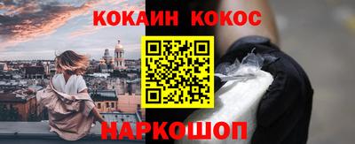 героин Гусев