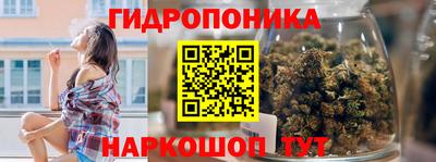 прущая мука Гусиноозёрск