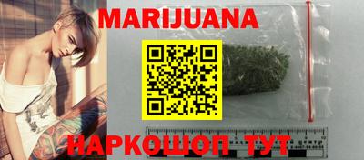 прущая мука Гусиноозёрск