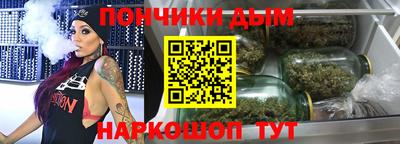 прущая мука Гусиноозёрск