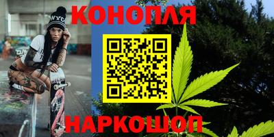 прущая мука Гусиноозёрск