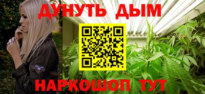 прущая мука Гусиноозёрск