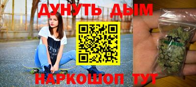 прущая мука Гусиноозёрск