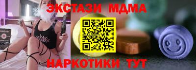 прущая мука Гусиноозёрск