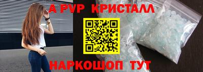 скорость mdpv Гусь-Хрустальный