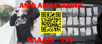 скорость mdpv Гусь-Хрустальный
