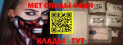 скорость mdpv Гусь-Хрустальный