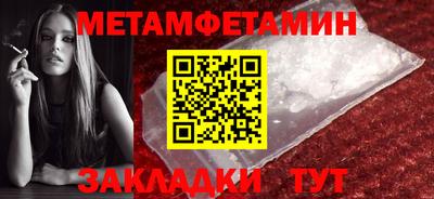 скорость mdpv Гусь-Хрустальный