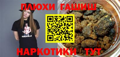 прущая мука Гусиноозёрск