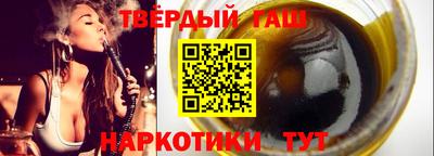 героин Гусев
