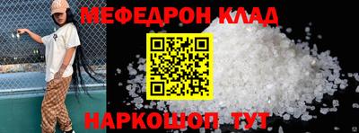 скорость mdpv Гусь-Хрустальный