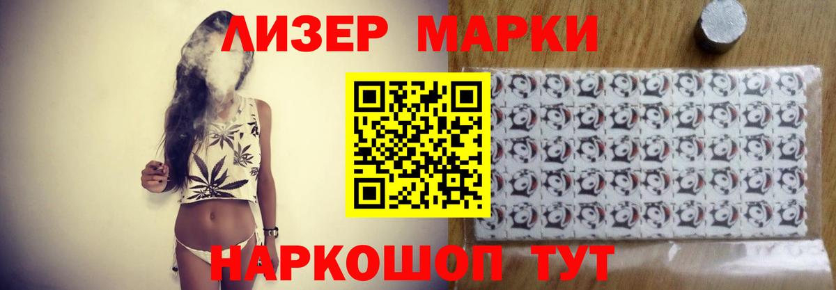 Мирный  Лсд 25 экстази кислота  Вход с VPN 