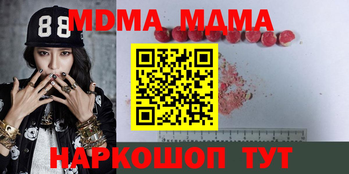 MDMA VHQ Мирный