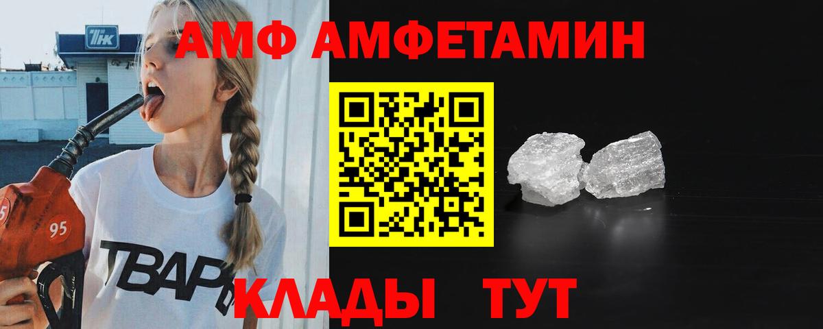 Первитин Декстрометамфетамин 99.9%  Вход с VPN  Мирный 