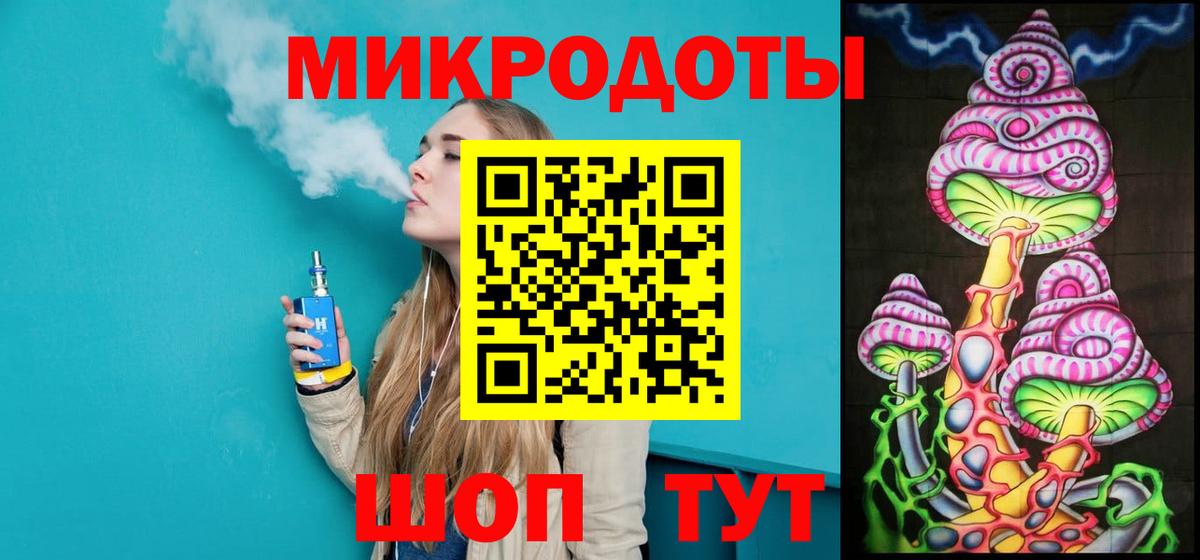 Мирный  Галлюциногенные грибы Cubensis  Вход с VPN 