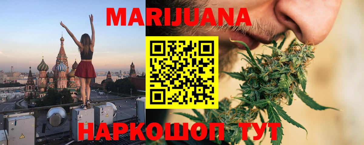 Мирный  Бошки Шишки MAZAR  Бошки Шишки Ganja  Вход с VPN  Бошки Шишки гибрид  Шишки марихуана ГИДРОПОН 