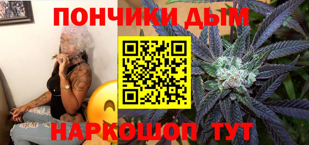 Бошки Шишки план Мирный